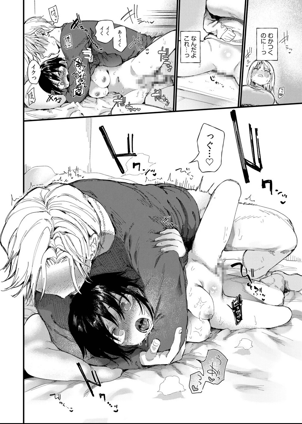 Hentai Manga Comic-Story Of How When I Changed Genders, My Friend Fucked Me And My Girlfriend Got NTR'd First Part-Read-23